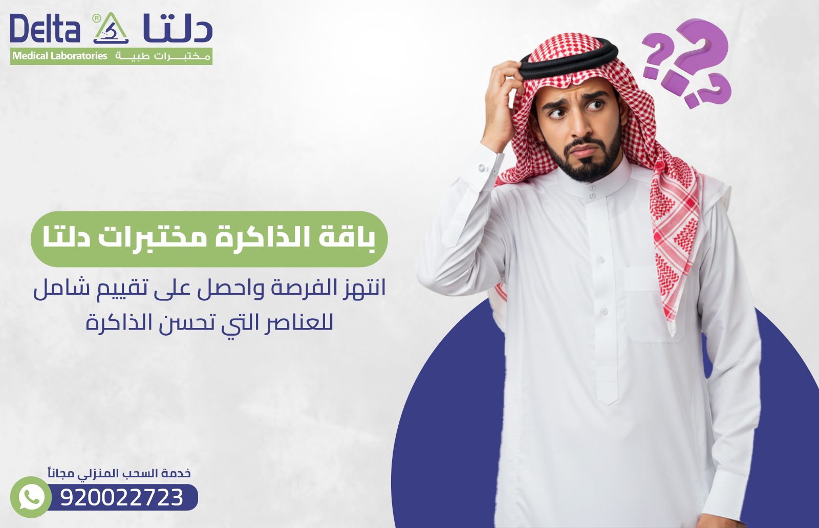 الحمل فى الشهر الاول: أكثر من 20 عرضًا يُخرجكِ من حيرتك