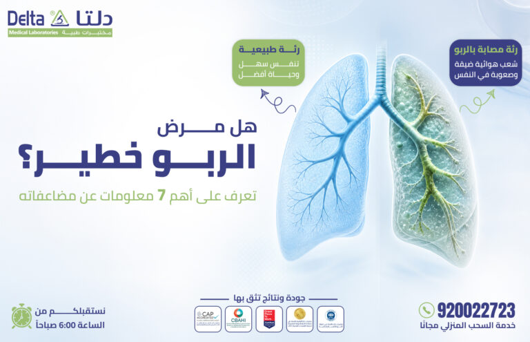 هل مرض الربو خطير