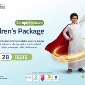 Comprehensive Children's Package