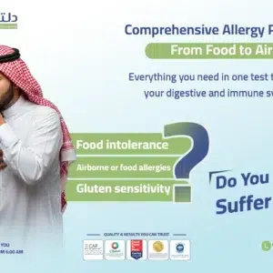 Comprehensive Allergy Panel