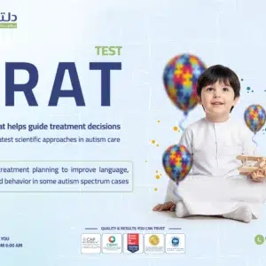 Autism Treatment Test (FRAT)