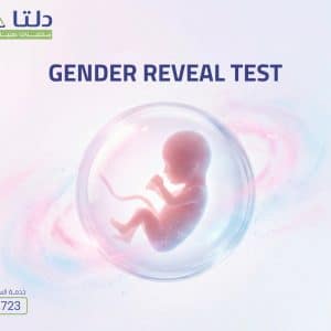 Fetal Sex Determination Test