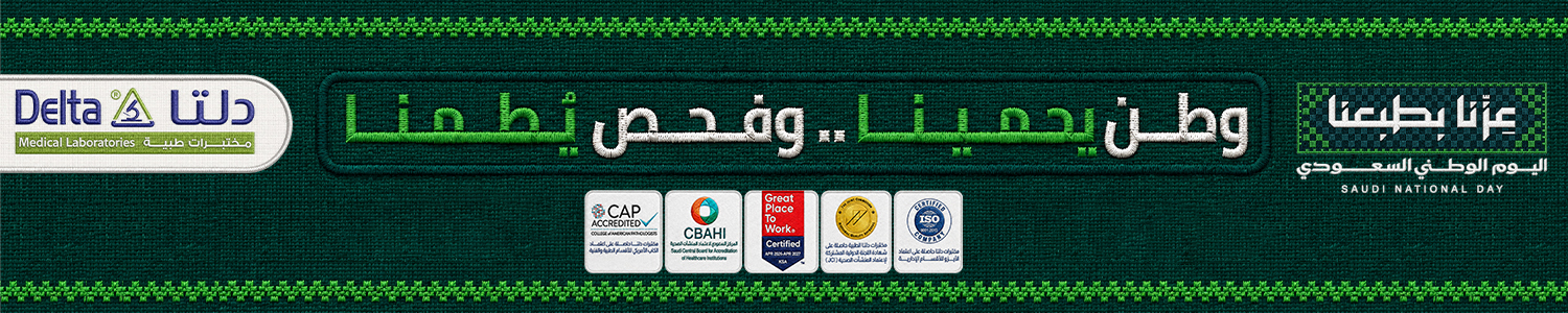 بنر اليوم الوطني قياس موقع