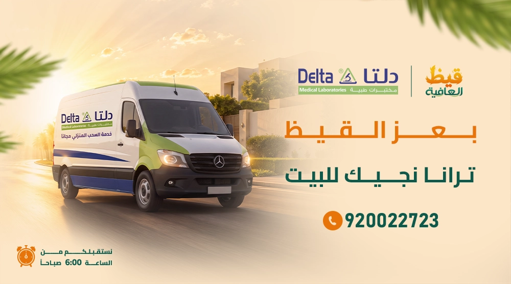 بنر قيظ العافية mobile 1 1